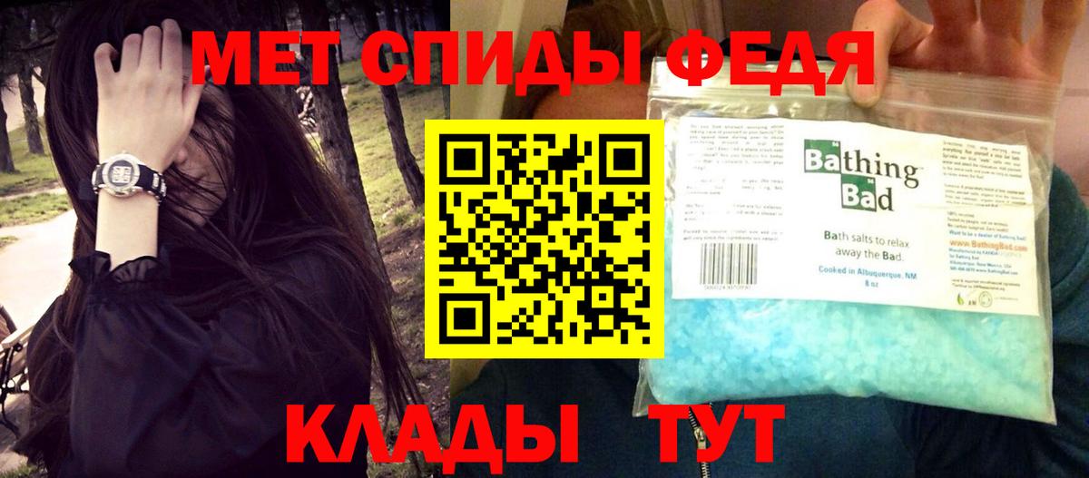 Amphetamine Premium Владикавказ