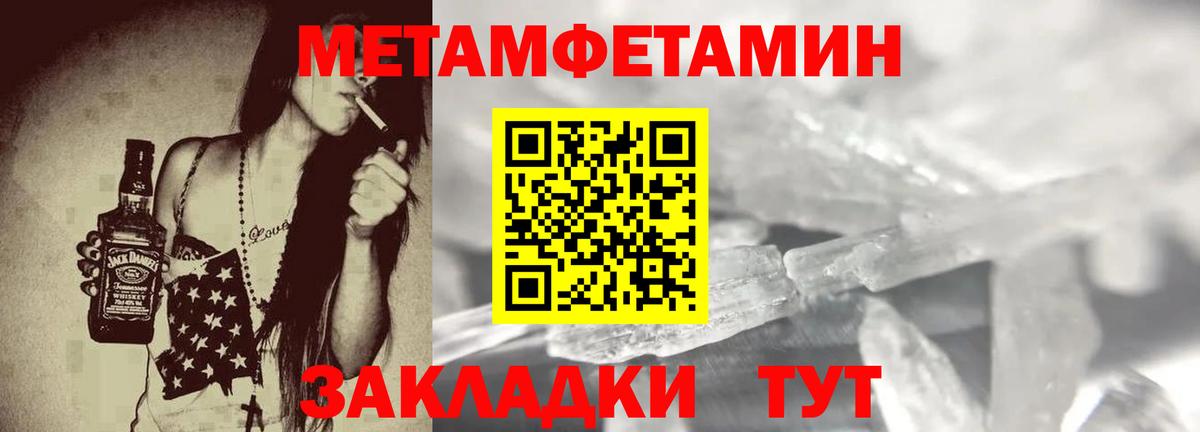 АМФ  Вход с VPN  Владикавказ  Амфетамин Premium 