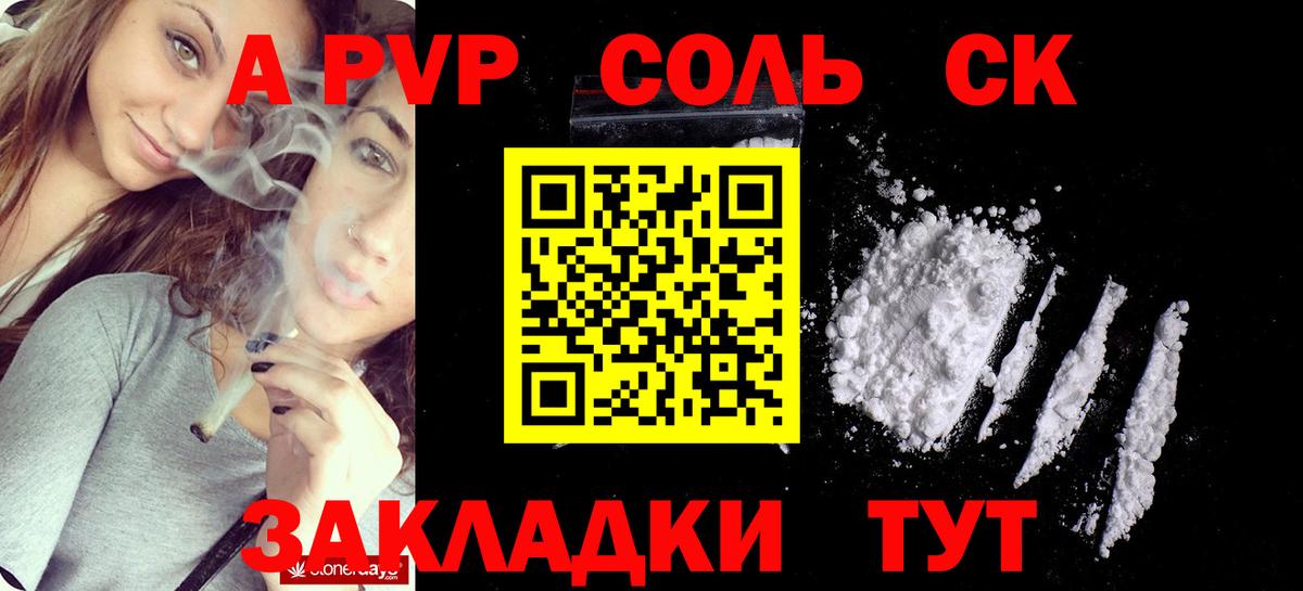 А ПВП VHQ Владикавказ