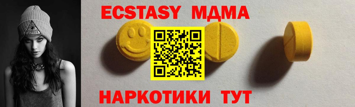 Экстази louis Vuitton  это клад  Ecstasy 280 MDMA  Владикавказ  Вход с VPN  ЭКСТАЗИ 