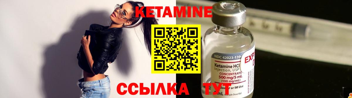 Владикавказ  Кетамин ketamine  кракен ССЫЛКА  Вход с VPN 
