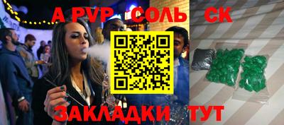 прущая мука Можга