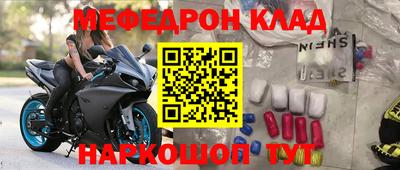 прущая мука Можга