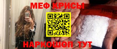 кристаллы Можайск