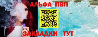 кристаллы Можайск