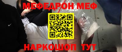 прущая мука Можга