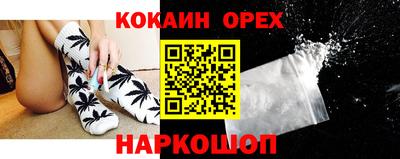 кристаллы Можайск