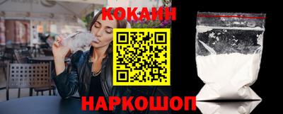 кристаллы Можайск