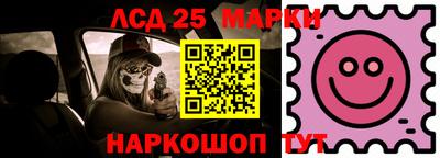 кристаллы Можайск