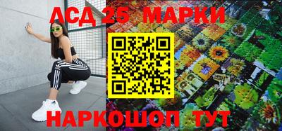 кристаллы Можайск