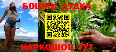 кристаллы Можайск