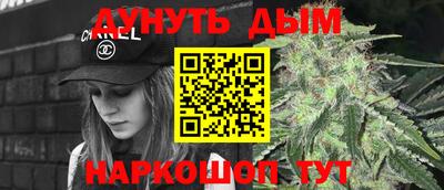 каннабис Моздок