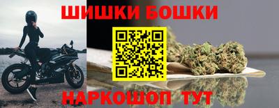 кристаллы Можайск