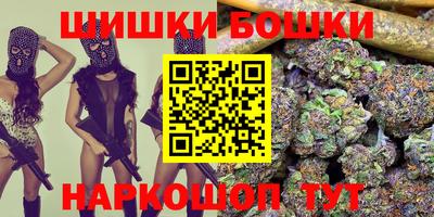 кристаллы Можайск