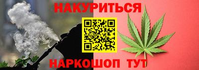 каннабис Моздок