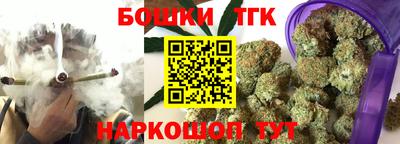кристаллы Можайск