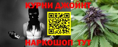 каннабис Моздок