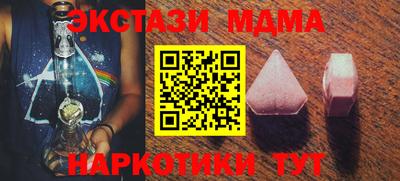 кристаллы Можайск