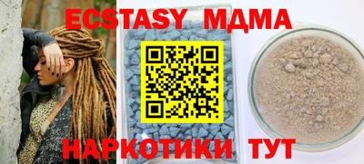кристаллы Можайск