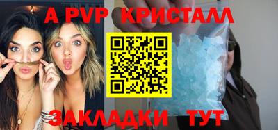 прущая мука Можга