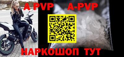 кристаллы Можайск