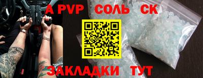 прущая мука Можга