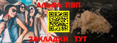 каннабис Моздок