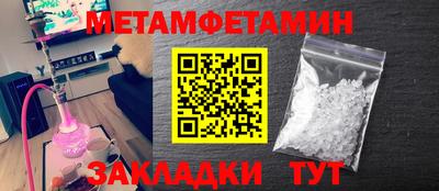 прущая мука Можга