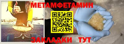 каннабис Моздок