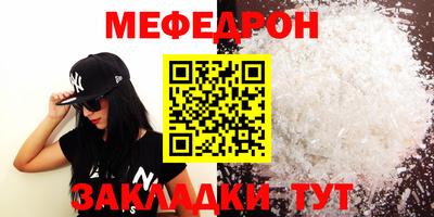 прущая мука Можга
