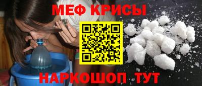 кристаллы Можайск