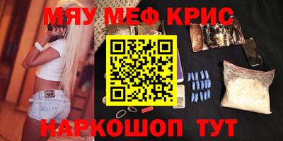 прущая мука Можга