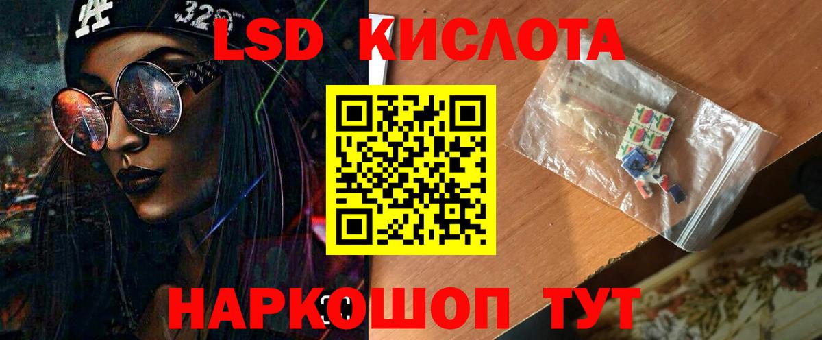 hydra вход  LSD-25 экстази  Владикавказ  Вход с VPN  ЛСД экстази ecstasy 