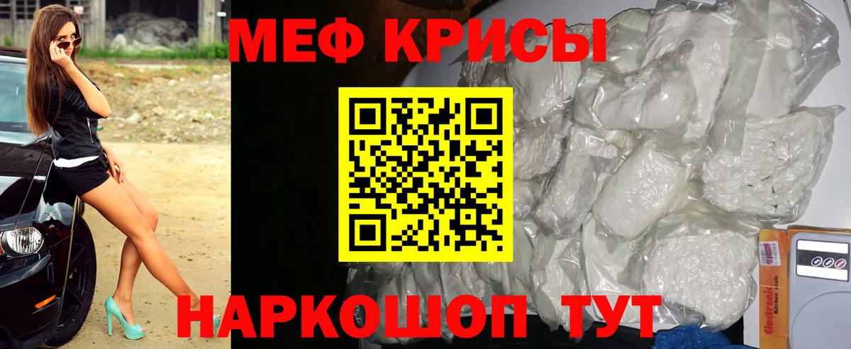 МЕФ Владикавказ