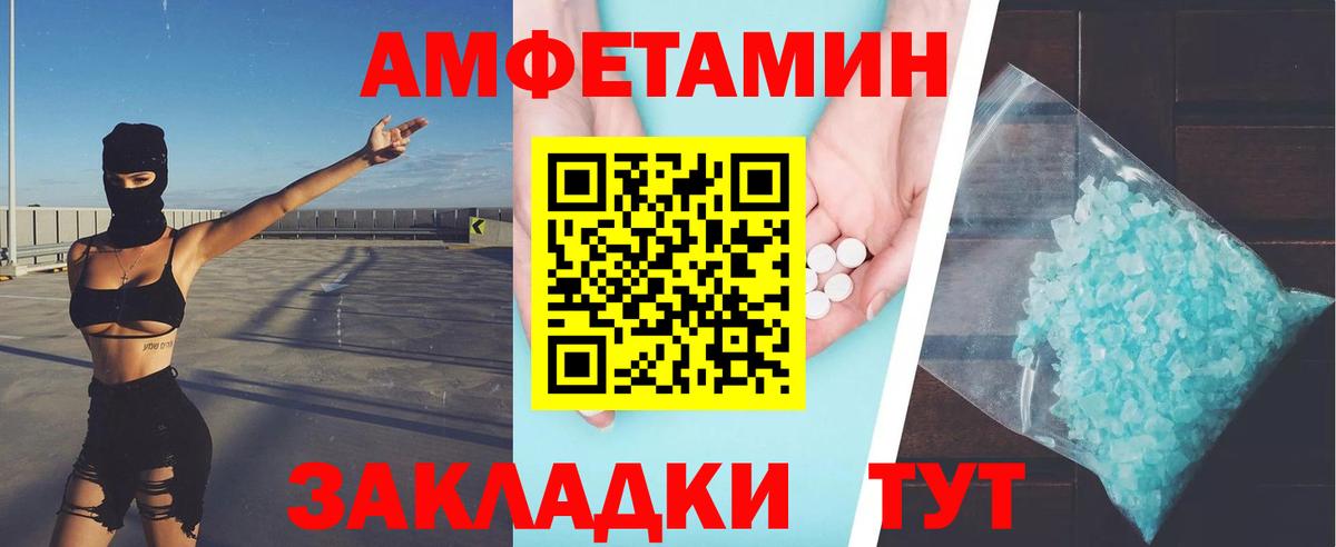 МЕТАМФЕТАМИН кристалл  Вход с VPN  МЕТАМФЕТАМИН кристалл  Владикавказ 