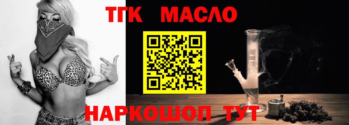 ТГК Wax Владикавказ