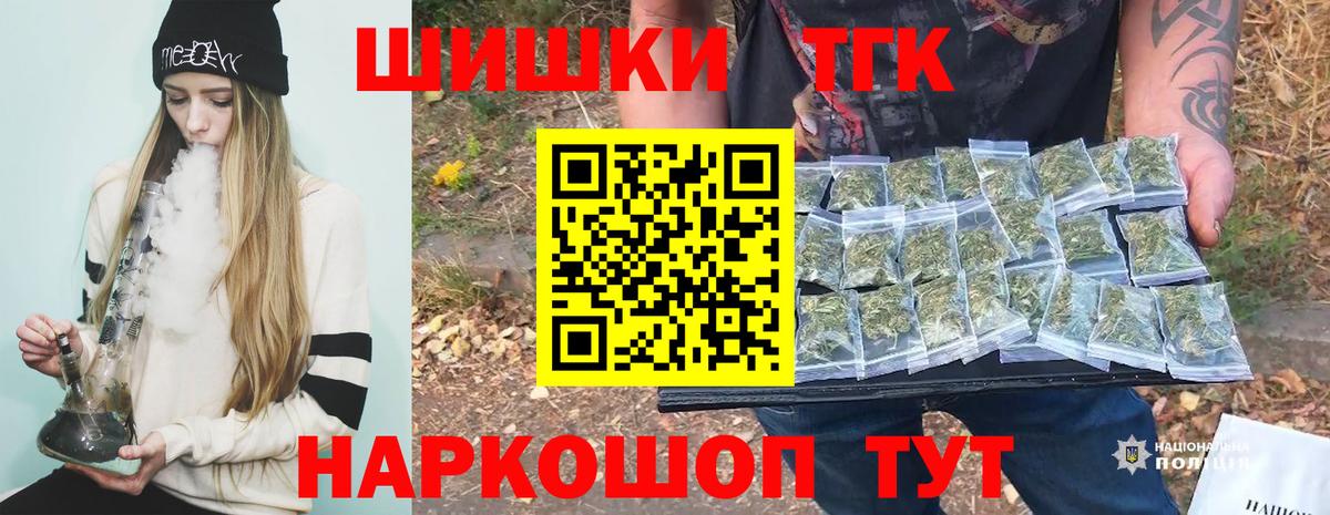 МАРИХУАНА Amnesia  Конопля тримм  Канабис MAZAR  Вход с VPN  Владикавказ 