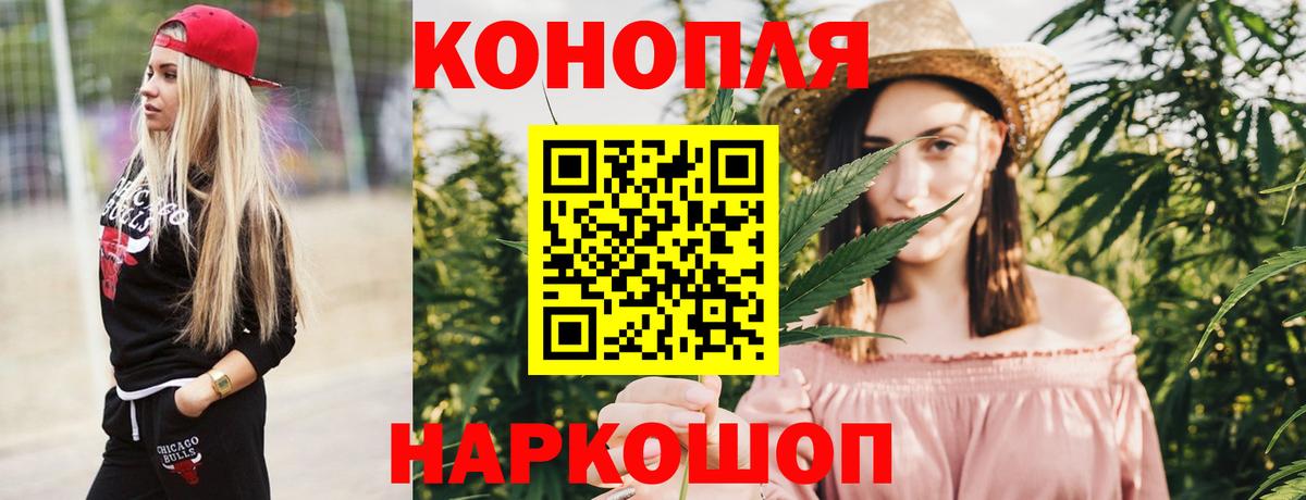 Конопля Amnesia Владикавказ